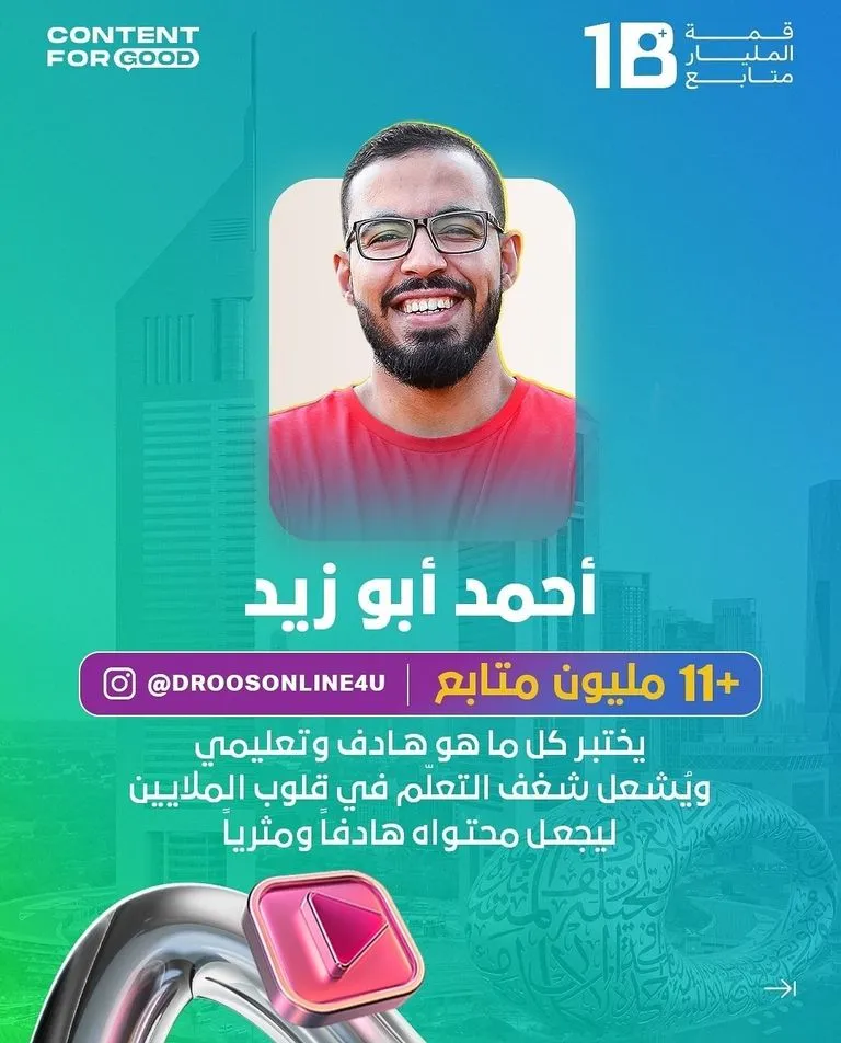 من ١٦ ألف لآخر ١٠